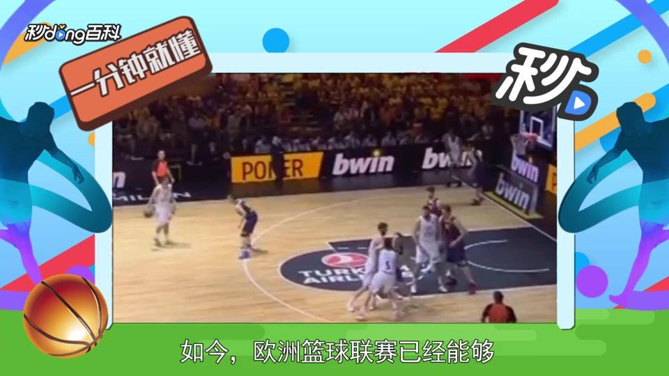 手持续获得